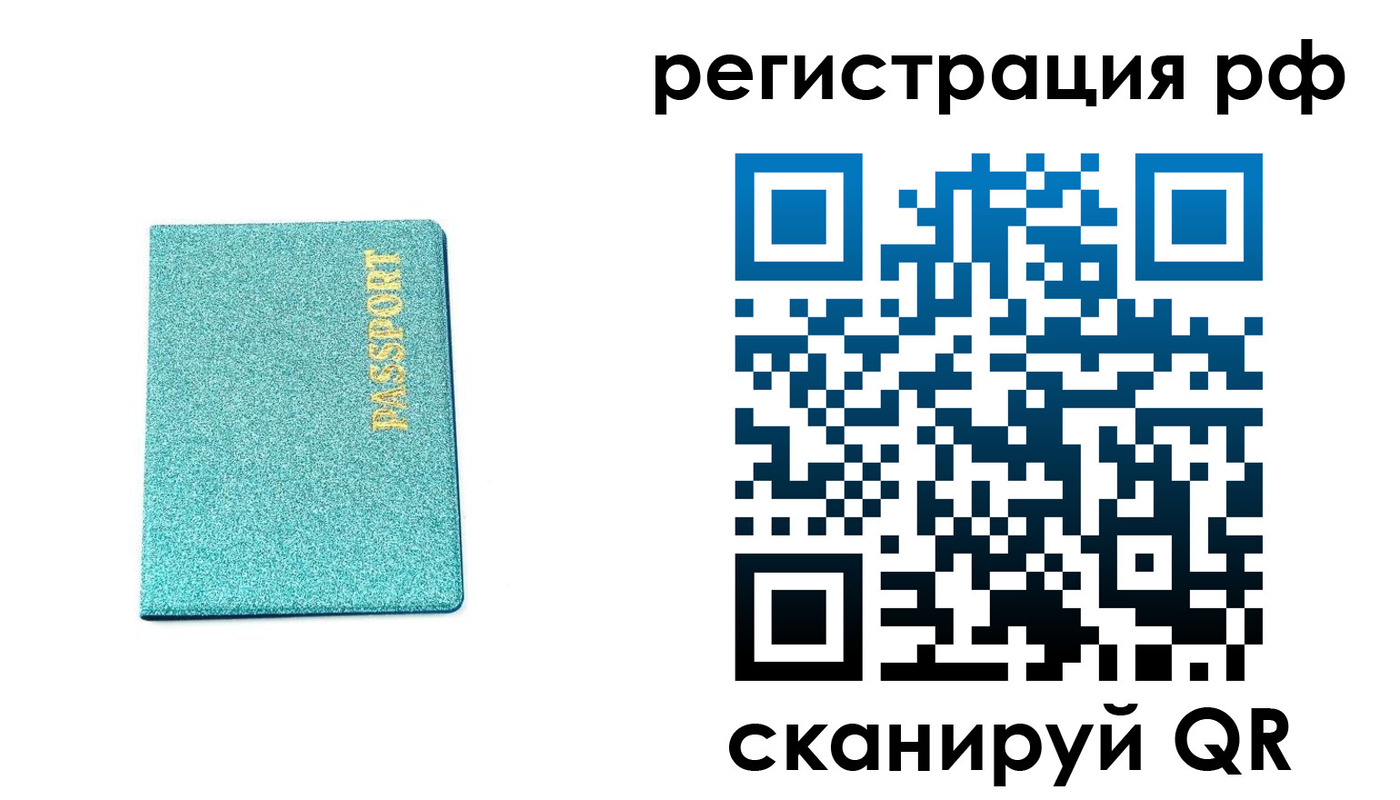 прописка иностранных граждан в Мамадыше