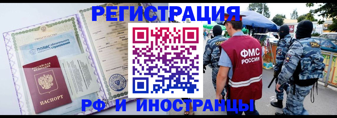 регистрация для школы в Мамадыше